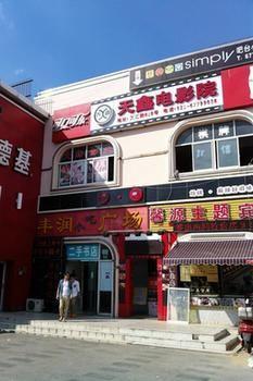 Shanghai Xinyuan Theme Hotel Luaran gambar